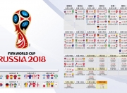 开云体育-沙漠之巅的命运交错，2026世界杯B组生死战，印度绝杀西班牙，维尼修斯的逆天翻盘之夜
