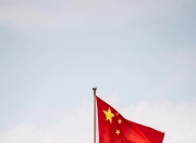 开云官方app入口-拜仁慕尼黑继续稳健征途，赢得支持者掌声的简单介绍