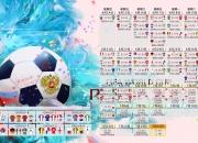开云下载-一箭封喉，石宇奇绝境逆袭，这场胜利，为何比金牌更珍贵？
