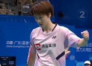 开云体育官网-中国队险胜法国队，陈雨菲扛起全队