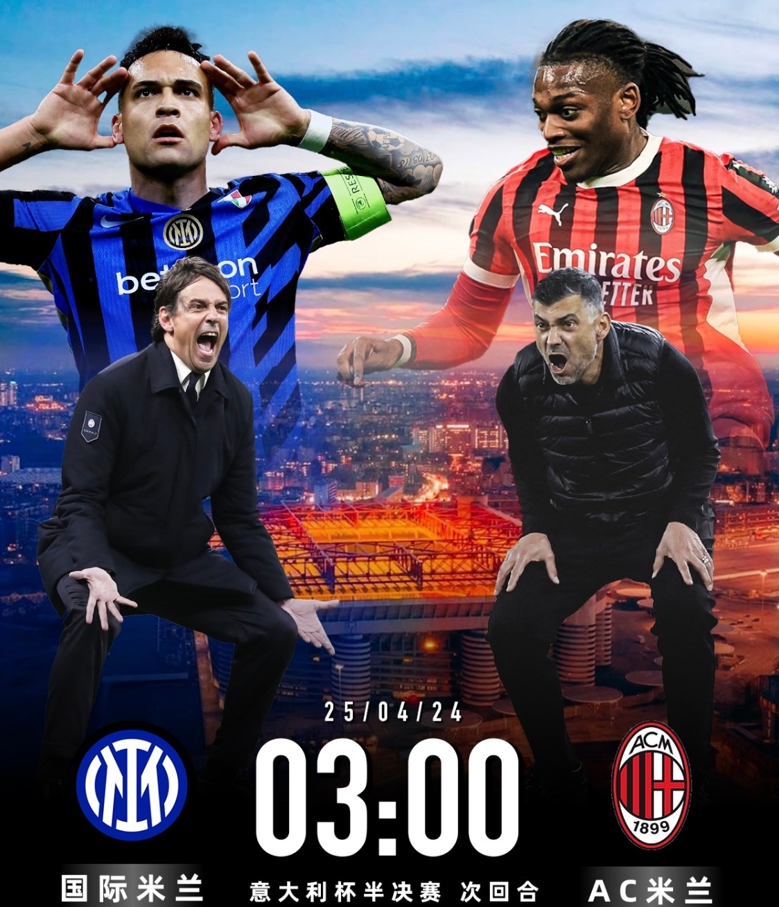 包含AC米兰险胜秘鲁,莱万制霸全场的词条 包含AC米兰险胜秘鲁,莱万制霸全场的词条