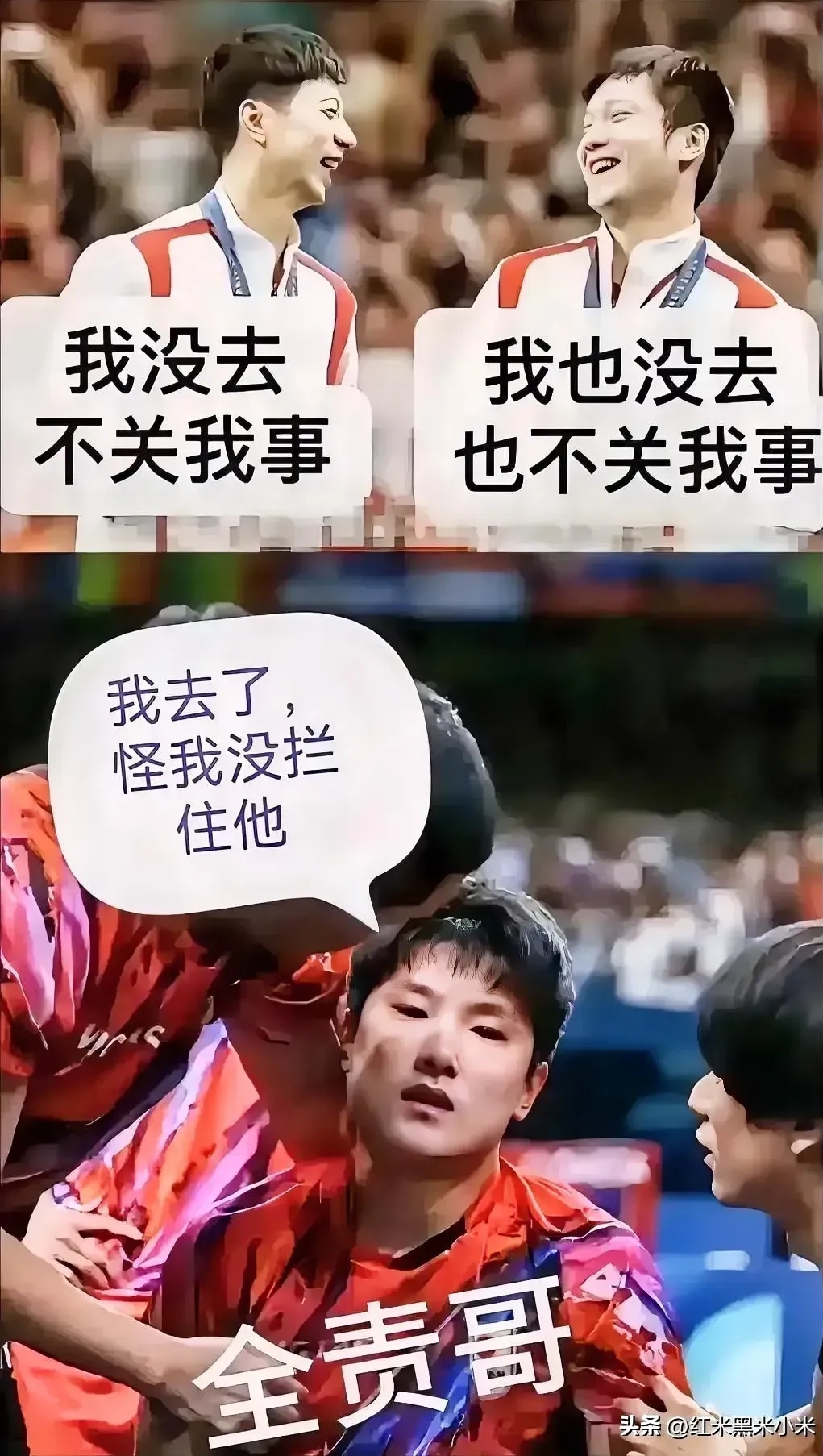 选手夺冠背后的不为人知的故事 选手夺冠背后的不为人知的故事