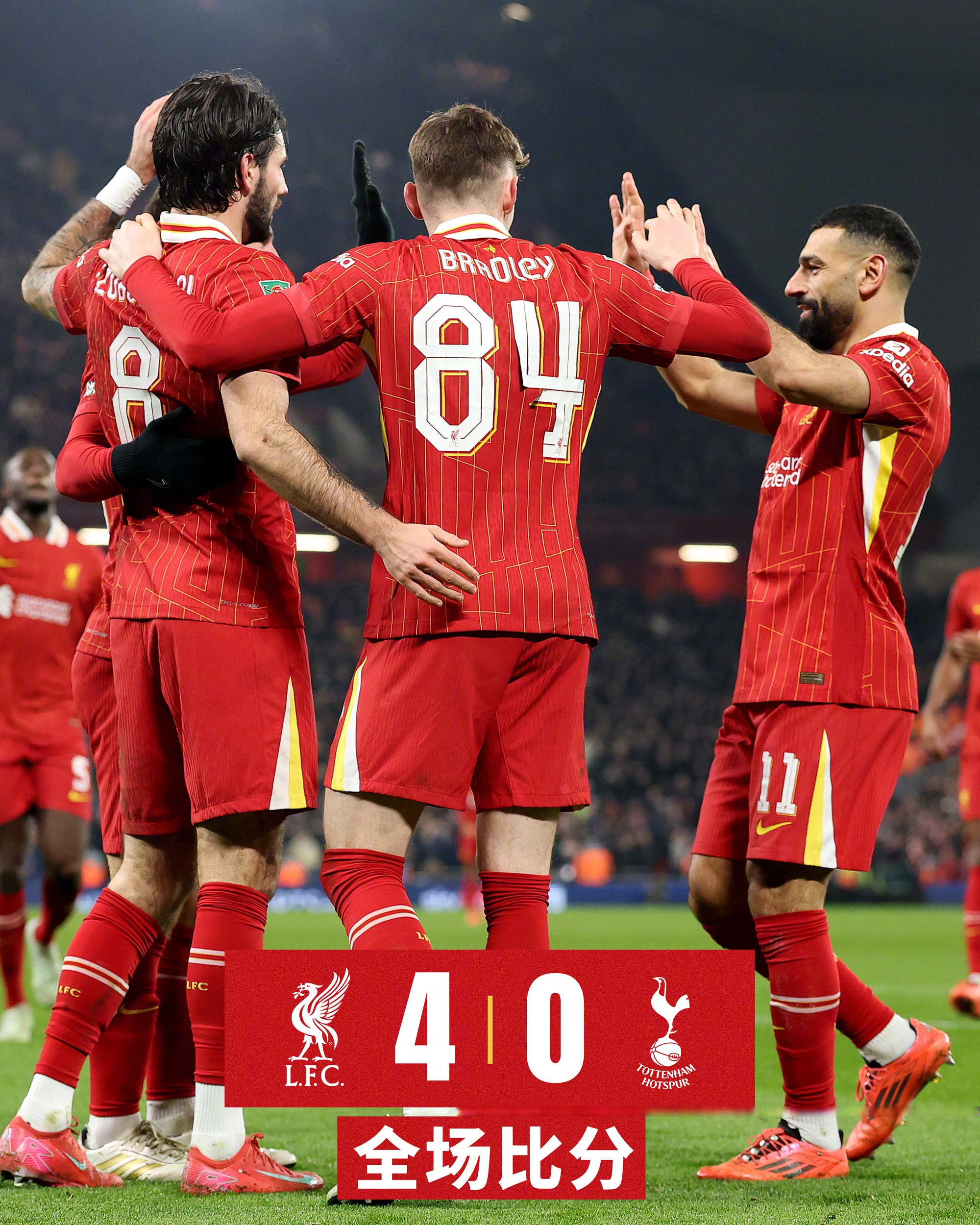 利物浦队员表现出众，领袖取胜达成