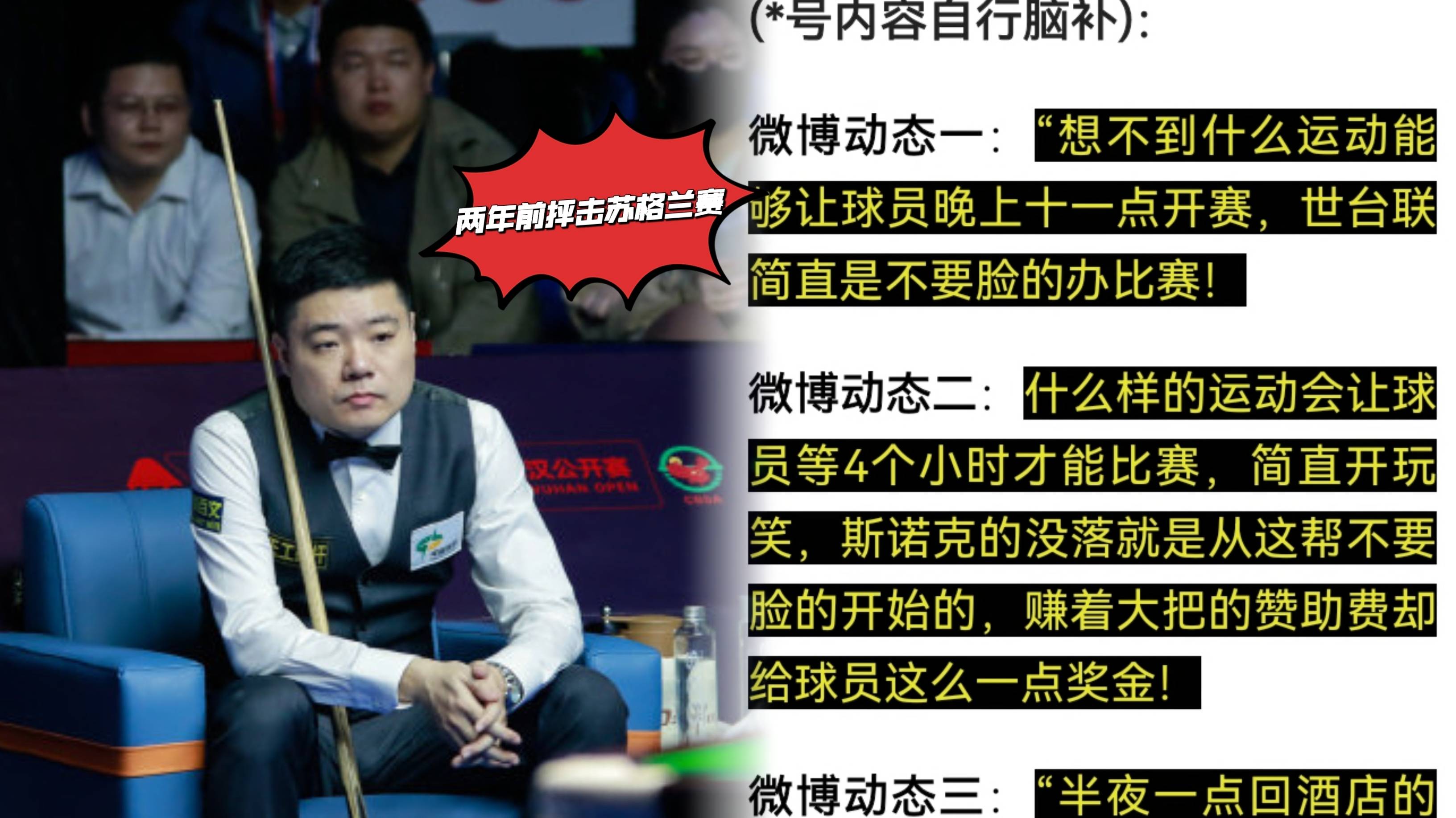 关于球员卓越表现引发粉丝热议，成为热门话题的信息