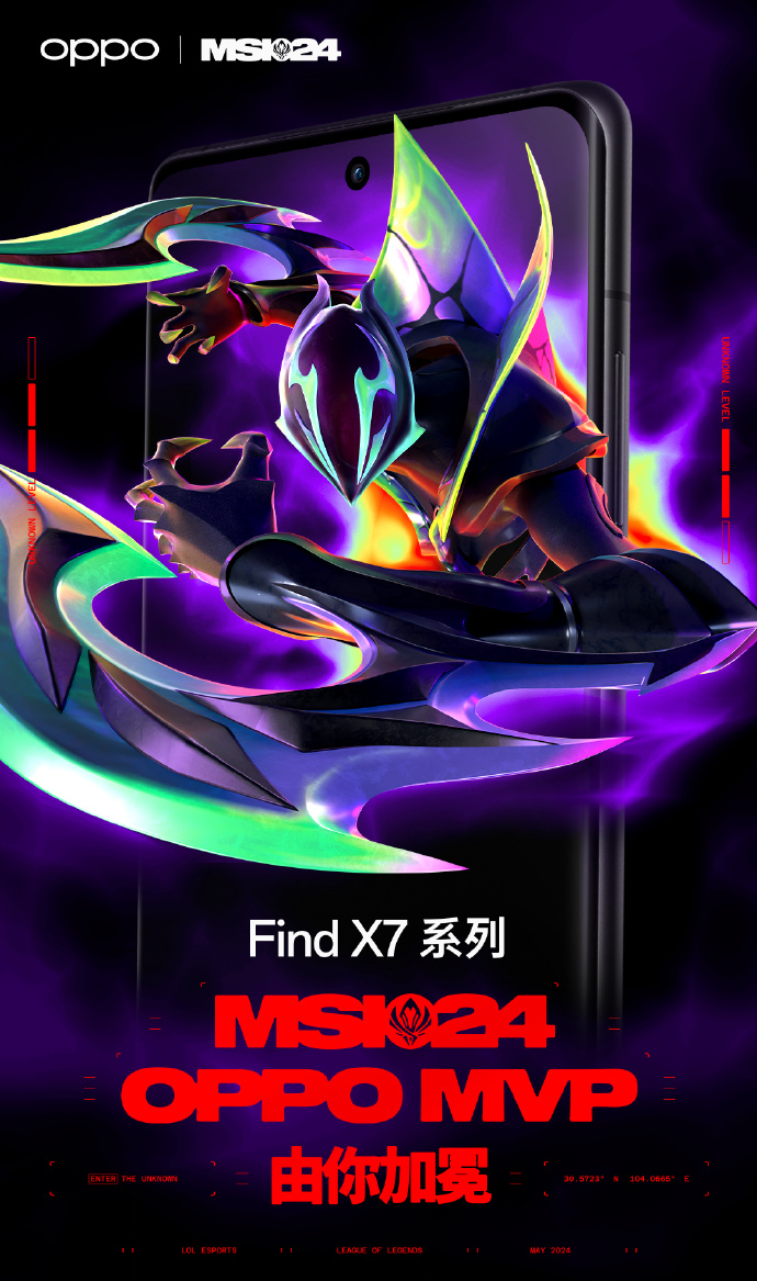 关于Rogue鏖战PSG，Knight2三分雨点燃全场的信息