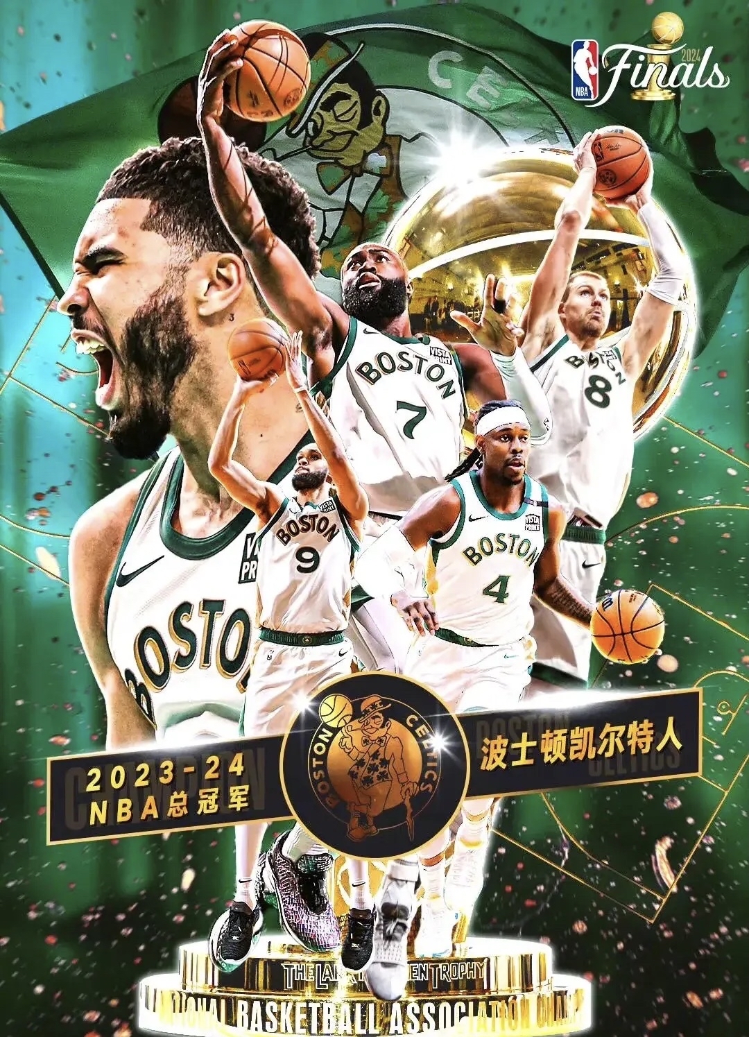 独行侠横扫凯尔特人，阿德巴约统治全场的简单介绍