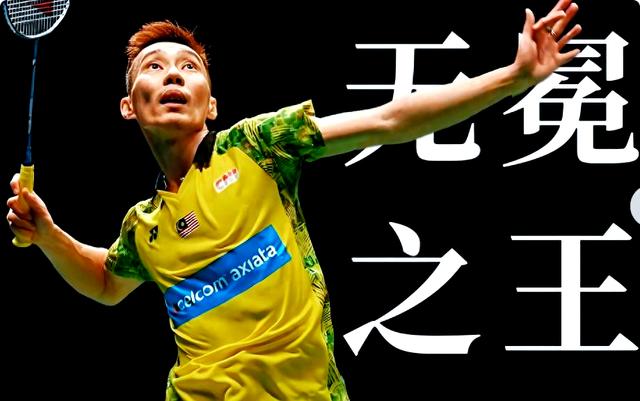 中国羽毛球队横扫韩国羽毛球队，李宗伟关键制胜的简单介绍