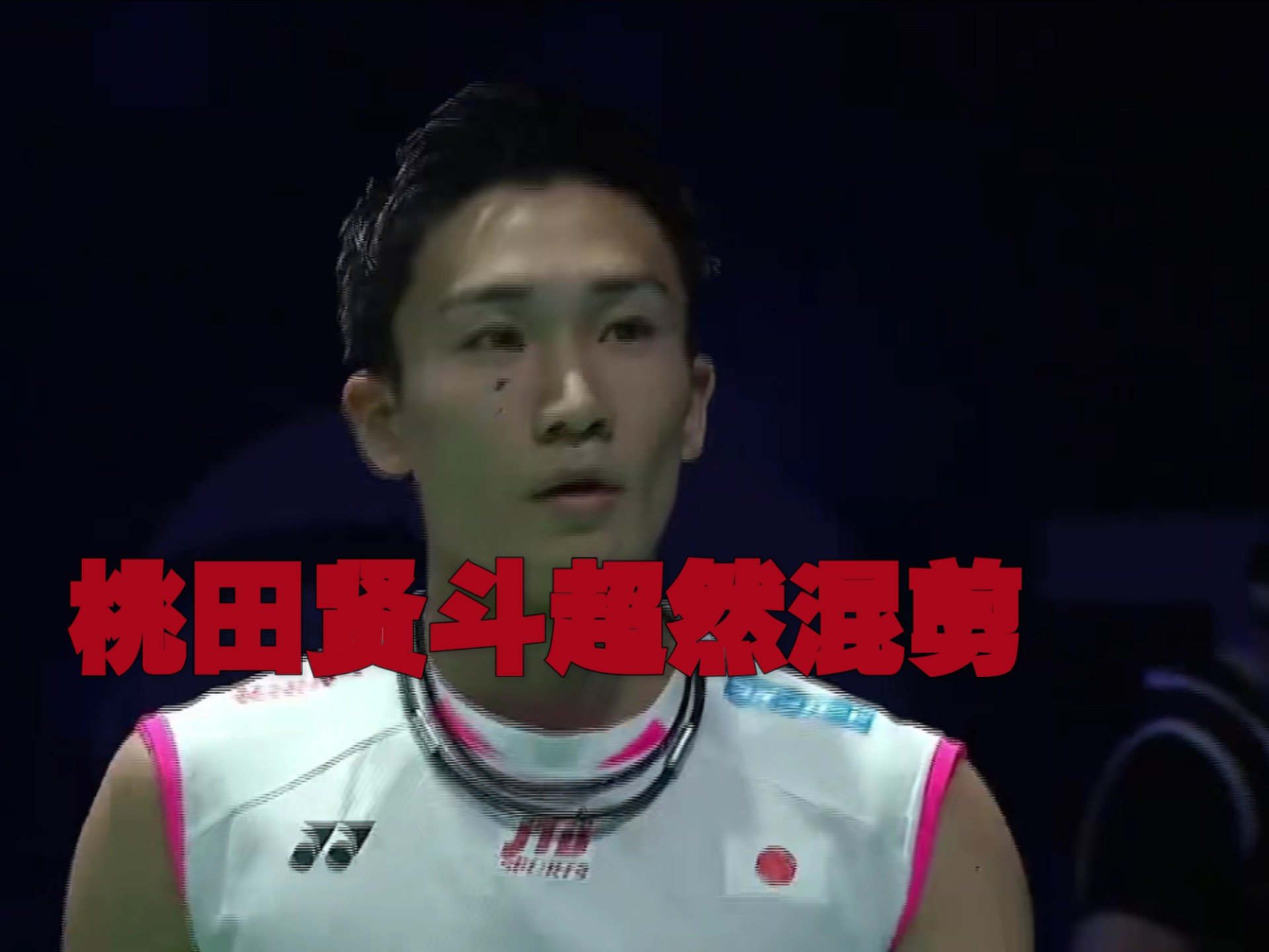 韩国队险胜泰国队，桃田贤斗状态火热的简单介绍