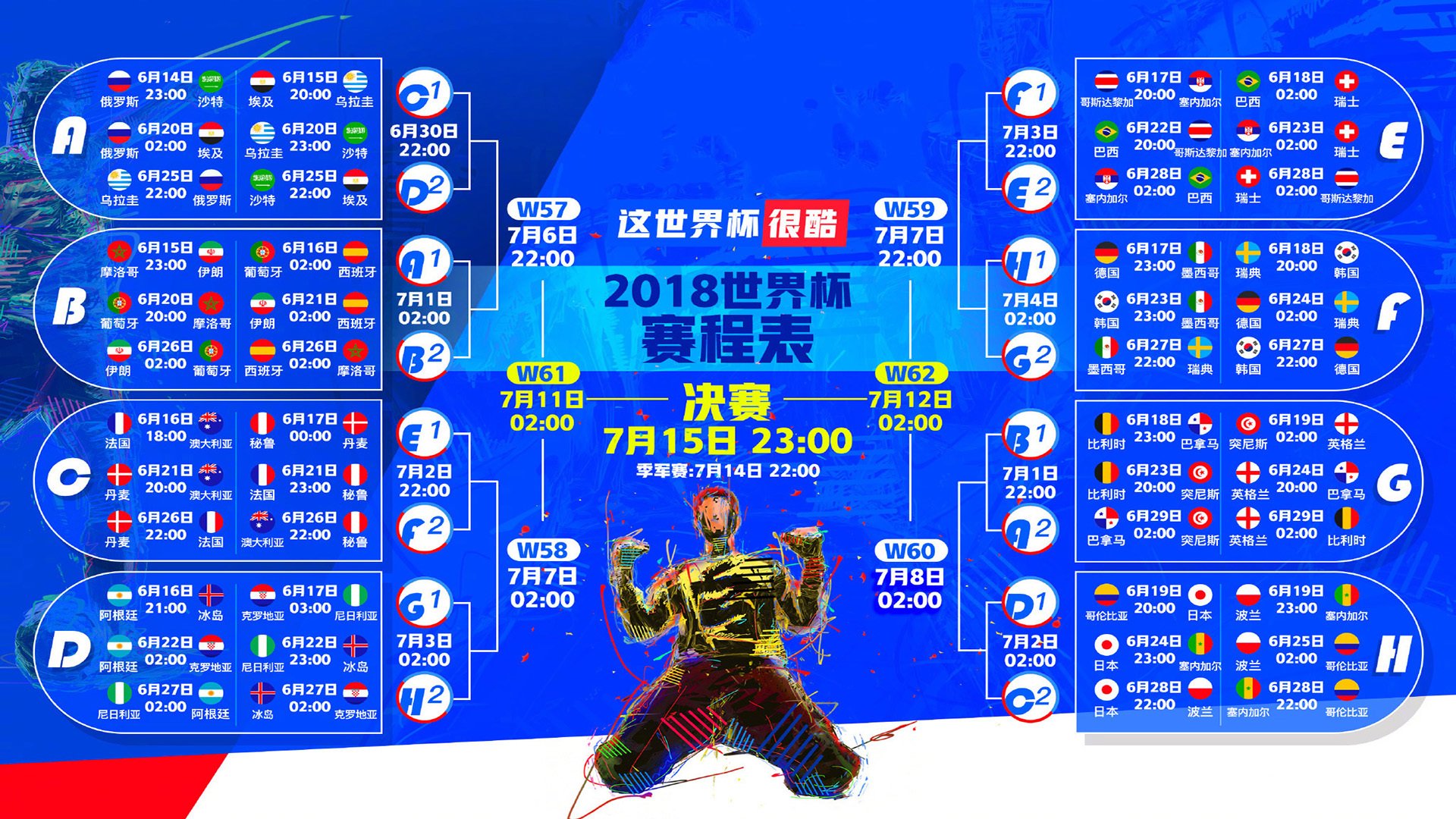 密尔沃基的孤胆时刻,爱德华兹用一己之力,为雄鹿锁定生死线